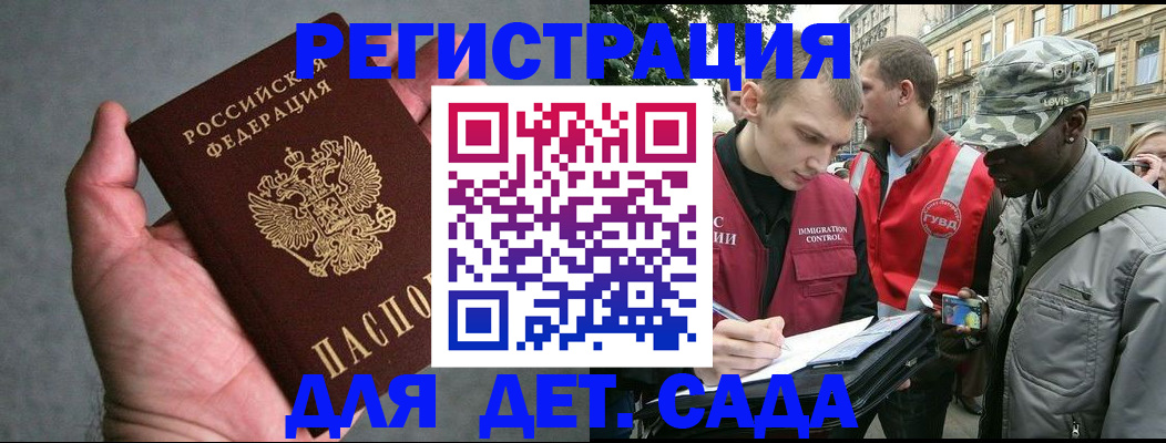 форма 3 в Заринске