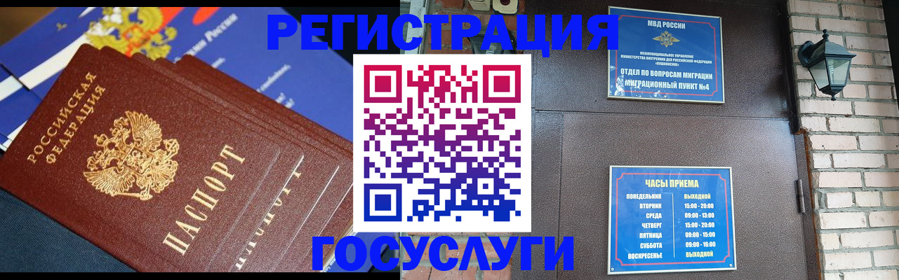 пропишу в квартире в Заринске